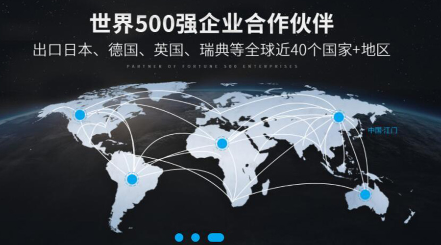 保穩(wěn)提質(zhì)！金環(huán)電器促進衣物烘干機外貿(mào)市場發(fā)展