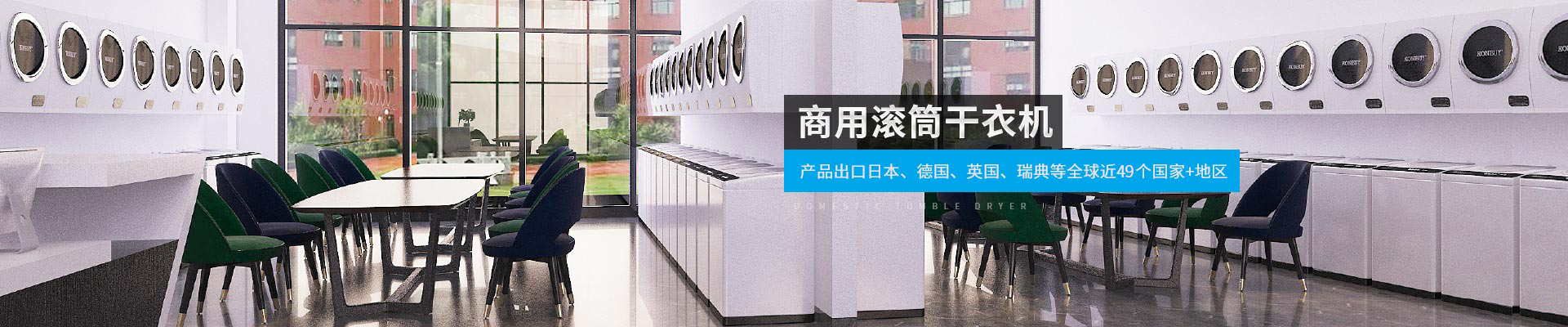 金環(huán)電器-產(chǎn)品出口日本、德國(guó)、英國(guó)、瑞典等全球近40個(gè)國(guó)家+地區(qū)