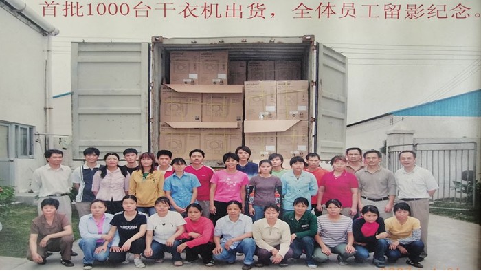 一路跟隨著滾筒干衣機代工廠的兩次搬遷，如今的他們怎么樣？