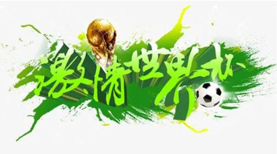 世界杯開賽！衣物烘干機速干除菌足球服、球襪 舒適踢球