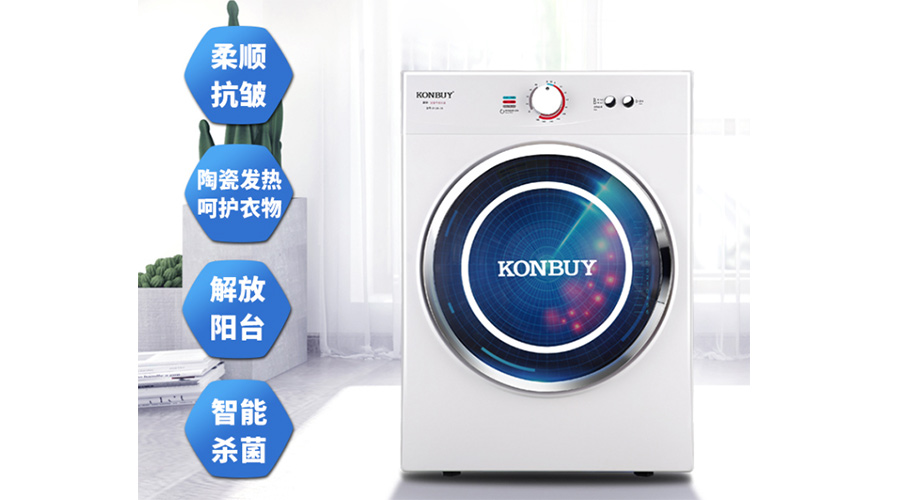 衣服烘干機優(yōu)缺點，是真香還是弊端多呢？