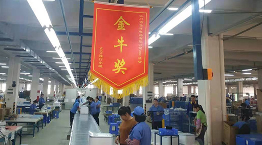 樹標桿 立形象！金環(huán)電器開展5s管理評比活動