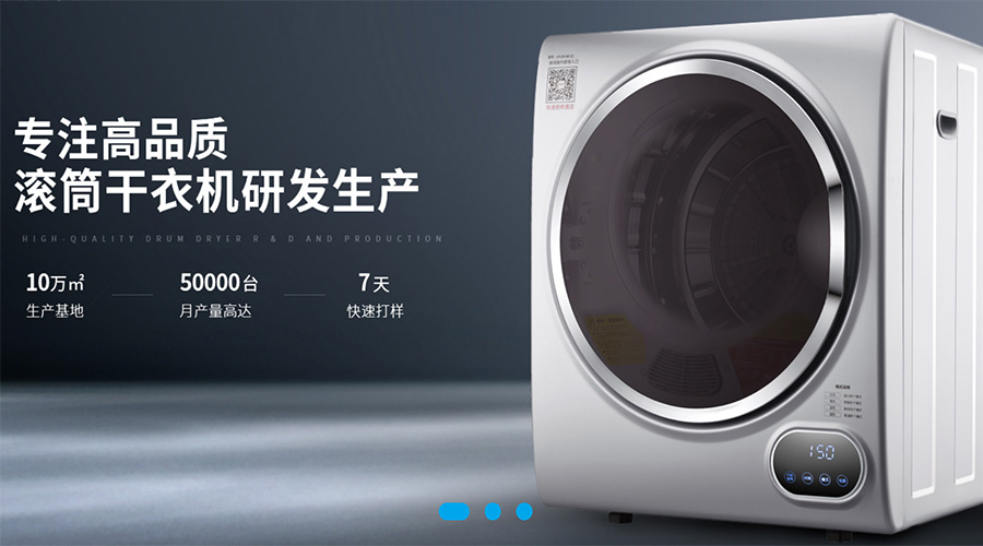 兩會(huì)關(guān)鍵詞“穩(wěn)！”  金環(huán)電器堅(jiān)定不移穩(wěn)中求進(jìn)謀發(fā)展！